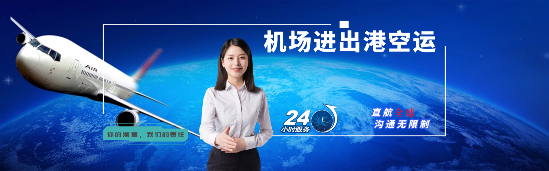 驿城区到北京物流公司-驿城区至北京物流专线-驿城区空运到北京-优时通物流有限公司
