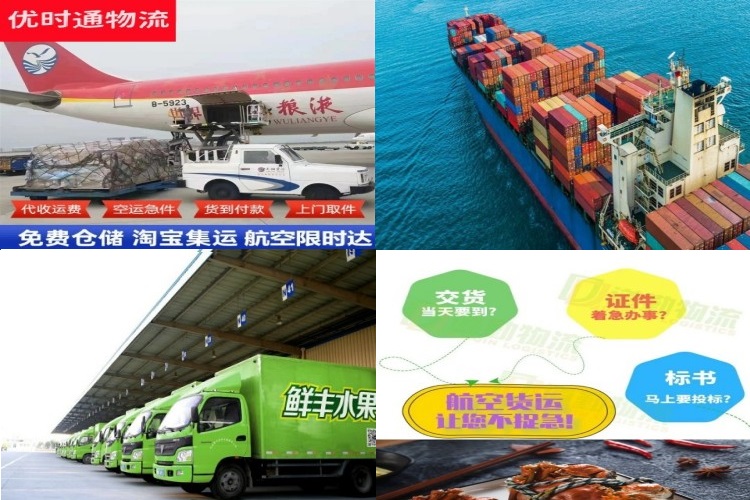驿城区到北京航空货运公司-驿城区到北京物流专线